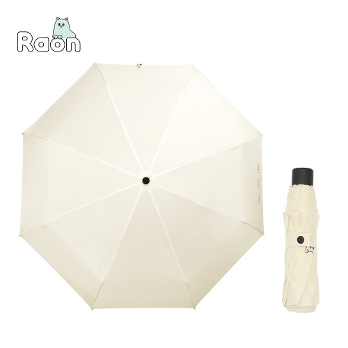 라온 3단 우산 (아이보리)
